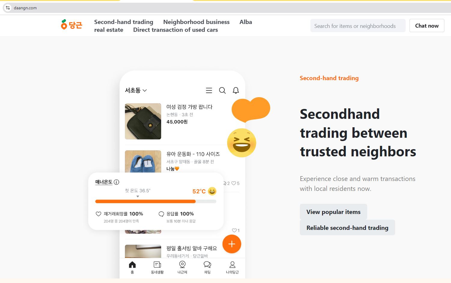 Daangn www.heriakhmadi.com