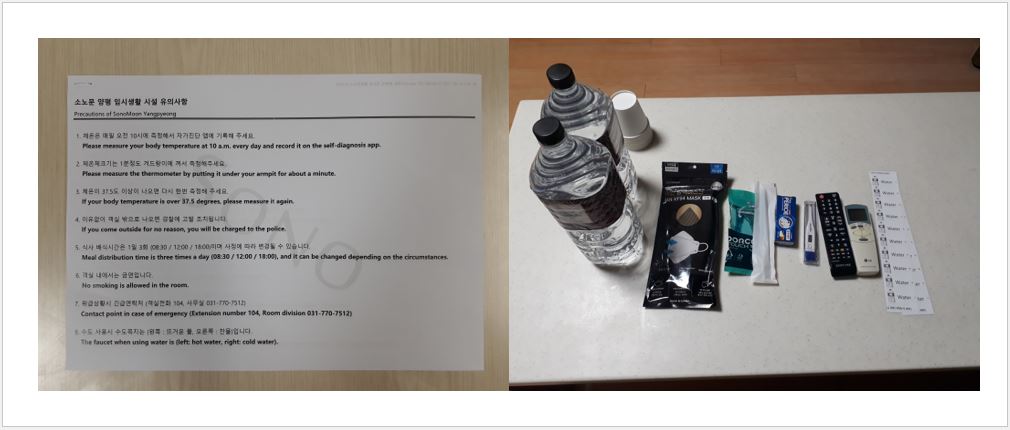 Peraturan dan Fasilitas