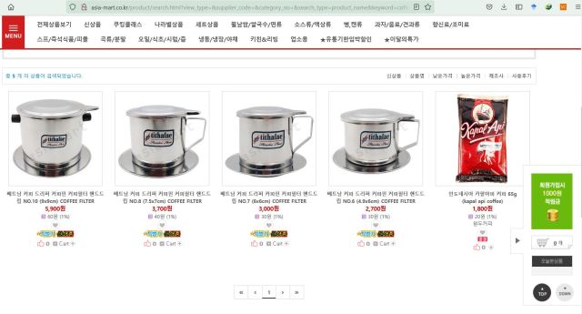 Asia Mart www.heriakhmadi.com