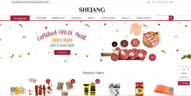 Shejang www.heriakhmadi.com